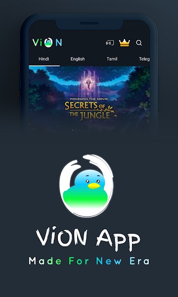 ViON App Mod APK