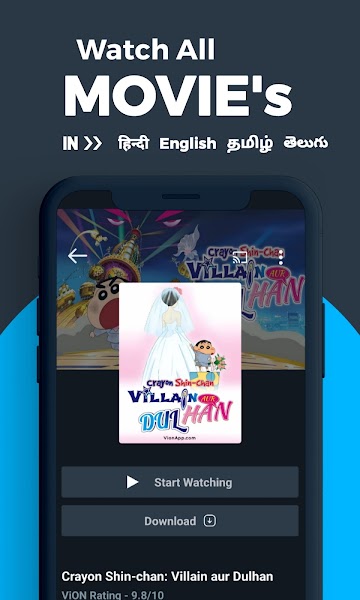 ViON App Mod APK