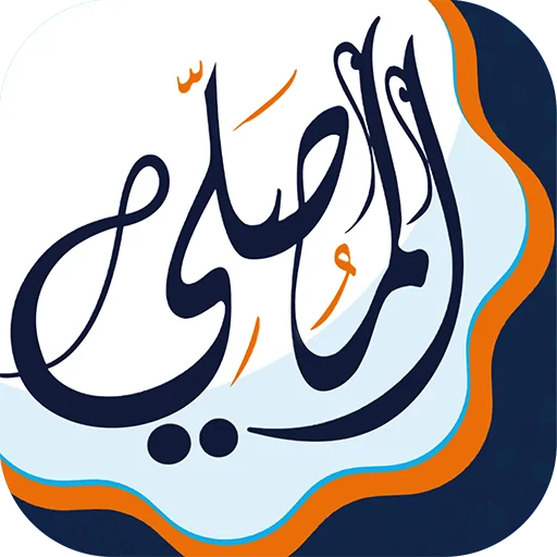 AlMosaly Mod APK v16.6.4 (Premium Unlocked)
