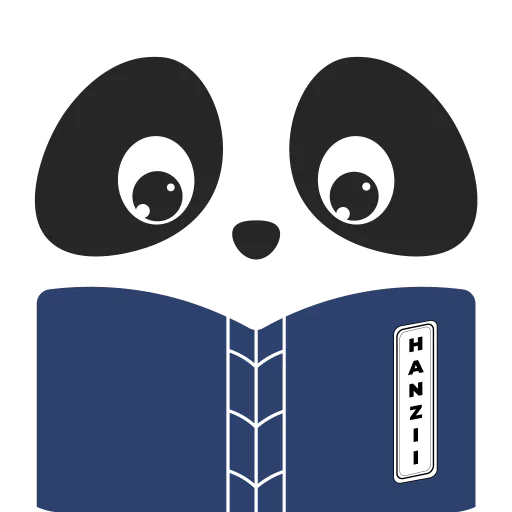 Hanzii Dict Mod APK v6.0.8 (Premium Unlocked)