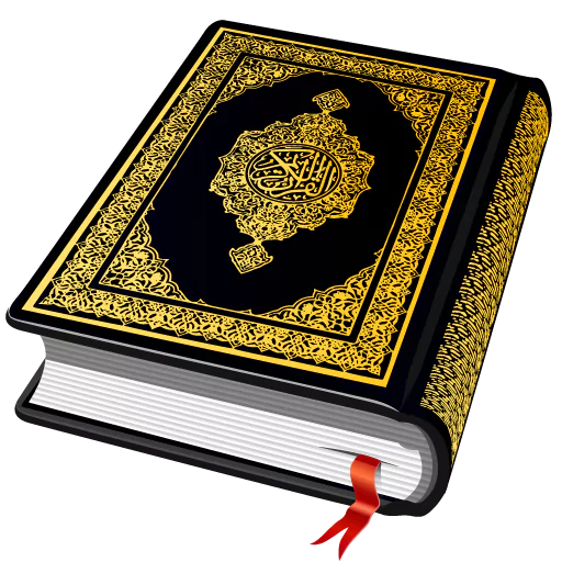 Al Quran Mod APK v4.4.33 (Premium Unlocked)