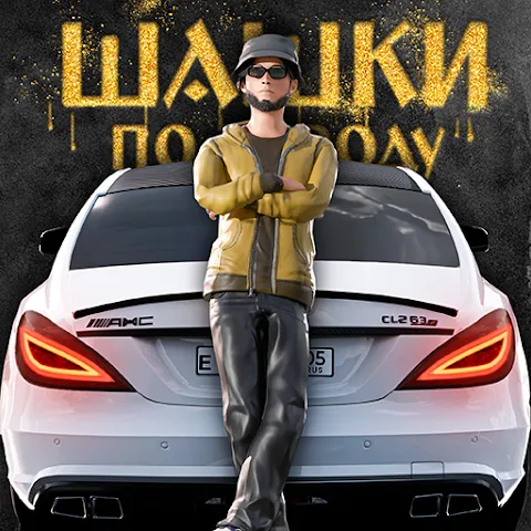 Traffic Racer Russian Village Mod APK v0.4.0 (Unlimited Money)