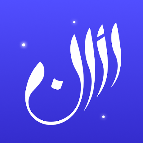 Athan: Prayer Times Mod APK v10.1.8 (Premium Unlocked)