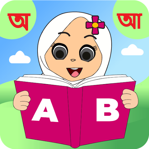শিশু শিক্ষা (Kids learning) Mod APK v5.0.0 (No Ads, Premium)